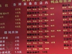 -笑云开汤包店(网巾市店)