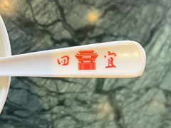 -四宜糕团店(南大街店)