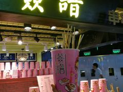 -鹏欣水游城