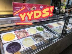 -哈根达斯(西安高新店)