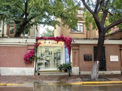 -天津五大道文化旅游区