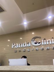 -澳尔颜选医疗美容
