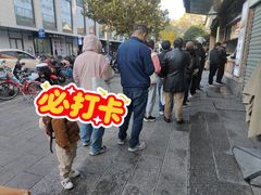 -南方迷宗大包(湖滨店)
