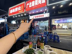 -广达眼镜炖罐(广达店)