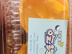 -志龙皇冠吃货椰子铺