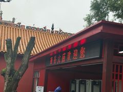 -南岳大庙