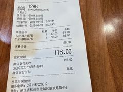 -奎元馆.百年奎元.非遗传承(西湖边的解放路店)