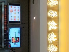 -红鼻子桂林米粉(金唐新光界店)