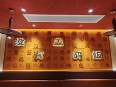 -德天顺盖码饭(人民西路店)