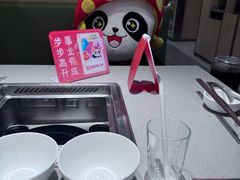 -海底捞火锅(吾悦广场店)