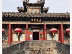 -听鹂馆饭庄(颐和园店)