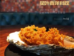 -星叶·东南亚料理(宁波万象汇店)