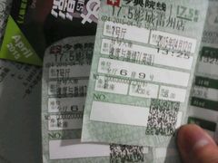 -完美世界影城(湛江雷州店)