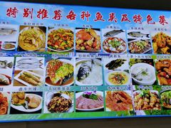 -丹水桥地锅鱼·翘嘴鲌·地方特色全鱼宴(丹江口大坝店)