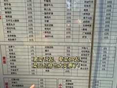 -陈陈火锅(较场口店)