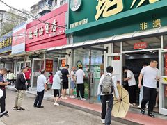 -老虎早餐连锁(湖滨总店)