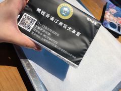 -眼镜哥浦江夜宵大本营