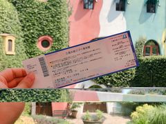 -三鹰之森吉卜力美术馆