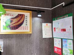 -刘小忙把子肉(北园大街总店)
