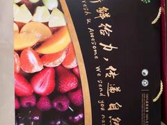 -鲜力达果品批发直销(青山店)