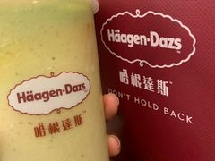 -哈根达斯(天河城店)