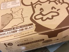 -瑞可爷爷的店(难波本店)