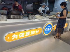 -素满香·食养自助(福州·长乐北路店)