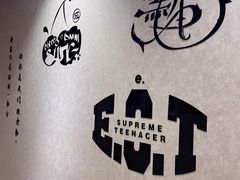 -零下舞度·街舞连锁机构(万科中心店)