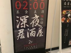-石葵(锦业时代店)