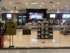 -吉野家(人和香港城店)