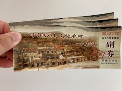 -店头古堡