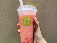 -奈雪的茶(新奥购物中心PRO店)