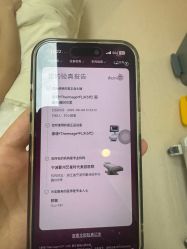 点击看大图 -Yestar宁波艺星整形医院