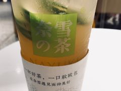 霸气绿柠檬-奈雪的茶(湖滨银泰in77C区PRO店)