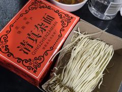 -天桥老金涮肉(牛街店)