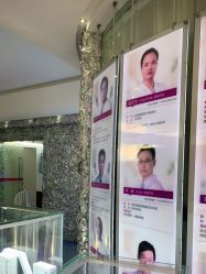 -深圳美莱医疗美容医院