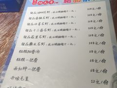-友记功夫香·人民川菜(红牌楼店)