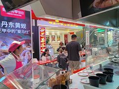 -见味花甲(合生汇店)