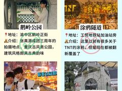 -盐老幺自贡盐帮菜老店