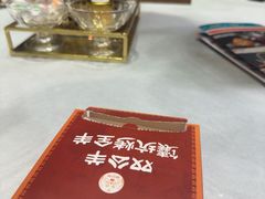 -清真·双公羊·馕坑烤全羊(奥体店)