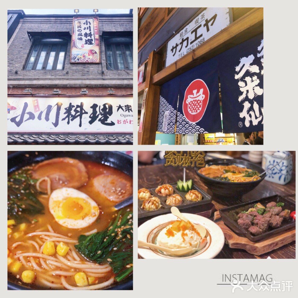 价格：人均89元 环境：环境还不错，位置比较多