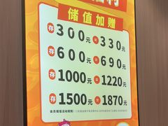 -豪享来(我格广场店)