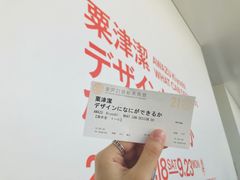 -金泽21世纪美术馆