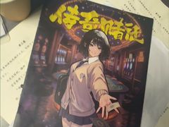 -剧狐剧本杀(徐汇1号店)