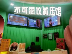 -不可思议减压馆·解压博物馆·摔碗发泄·团建定制