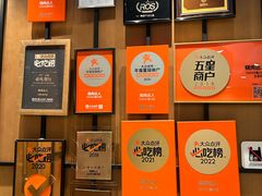 -烧肉达人•炭火烧肉(新天地店)