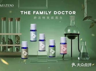 协同作用让身·心·灵更健康