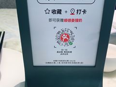 -啫·粤风料理·啫啫煲(仓山万达广场店)