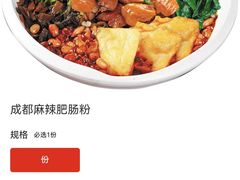 -百事佳烧鸭牛腩(上海虹桥站店)