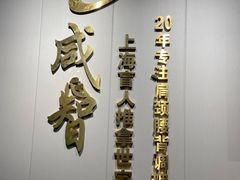 -感智盲人按摩·艾灸·肩颈SPA(岗厦店)